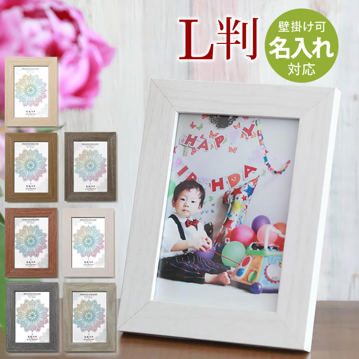 22年 フォトフレームのおすすめ人気ランキング10選 Mybest