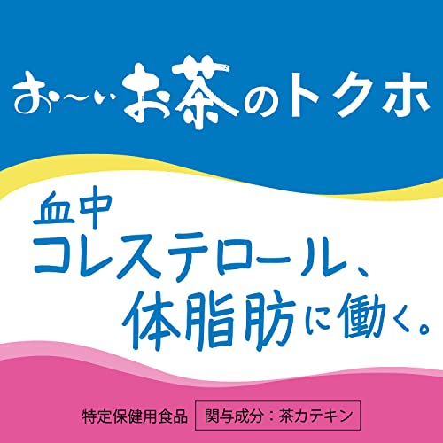お～いお茶 カテキン緑茶 2