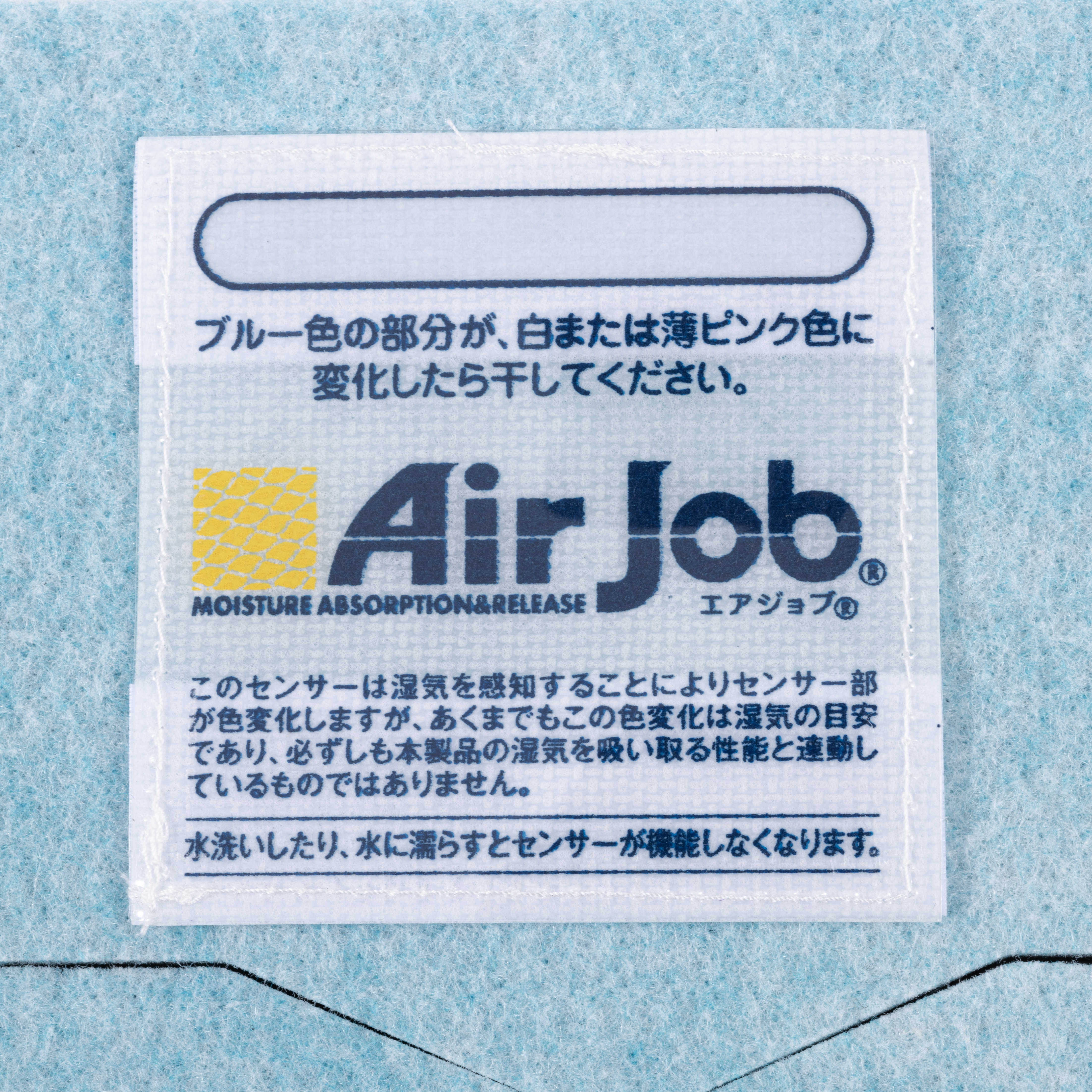 辻一 AirjobMAX 収縮できるすのこ型吸湿マット アレルキャッチャー