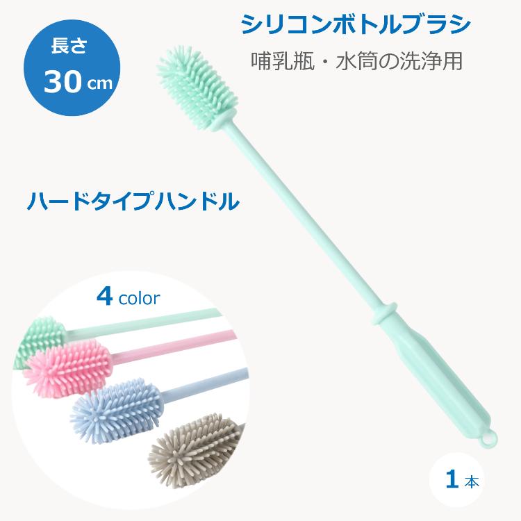 シリコン ボトルブラシ 1
