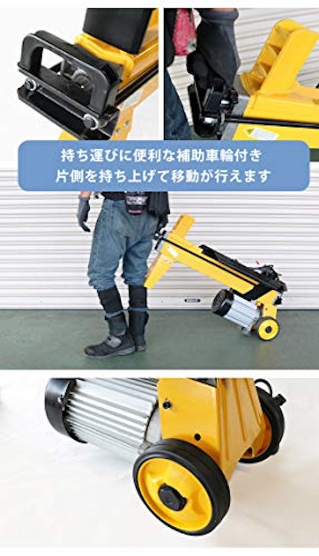 薪割り機 2