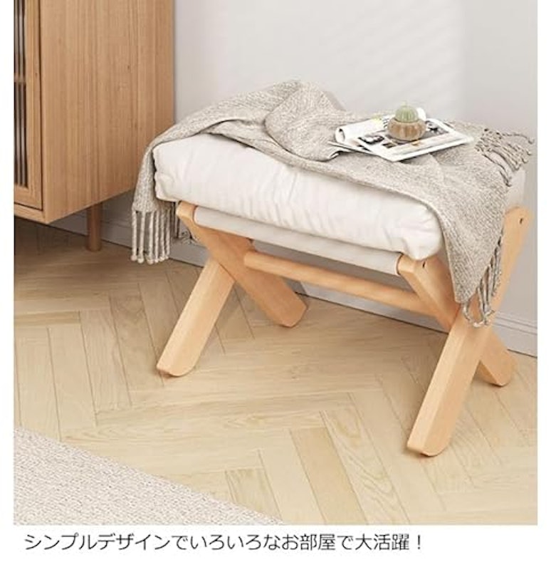 折りたたみオットマン 8