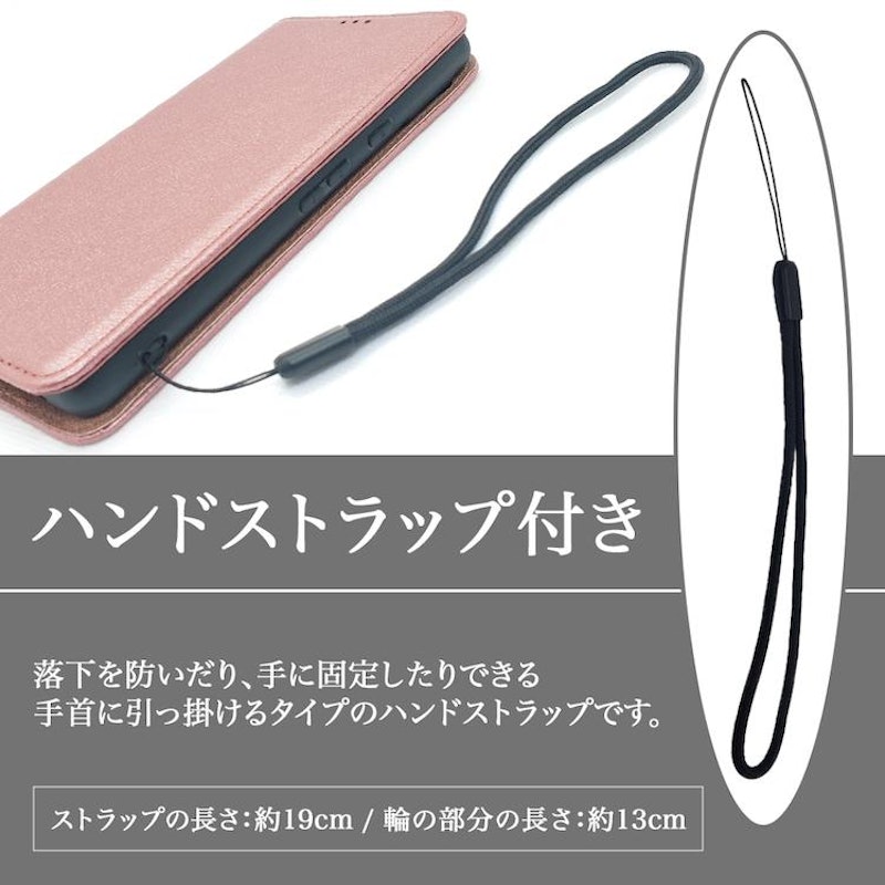 ガラスフィルム付 手帳型ケース 6
