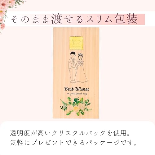 お箸と箸置きのセット 4