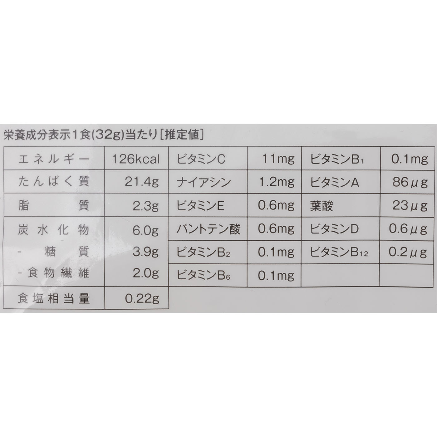 ホエイプロテイン100 4