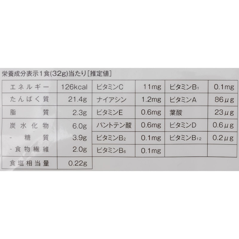 ホエイプロテイン100 4