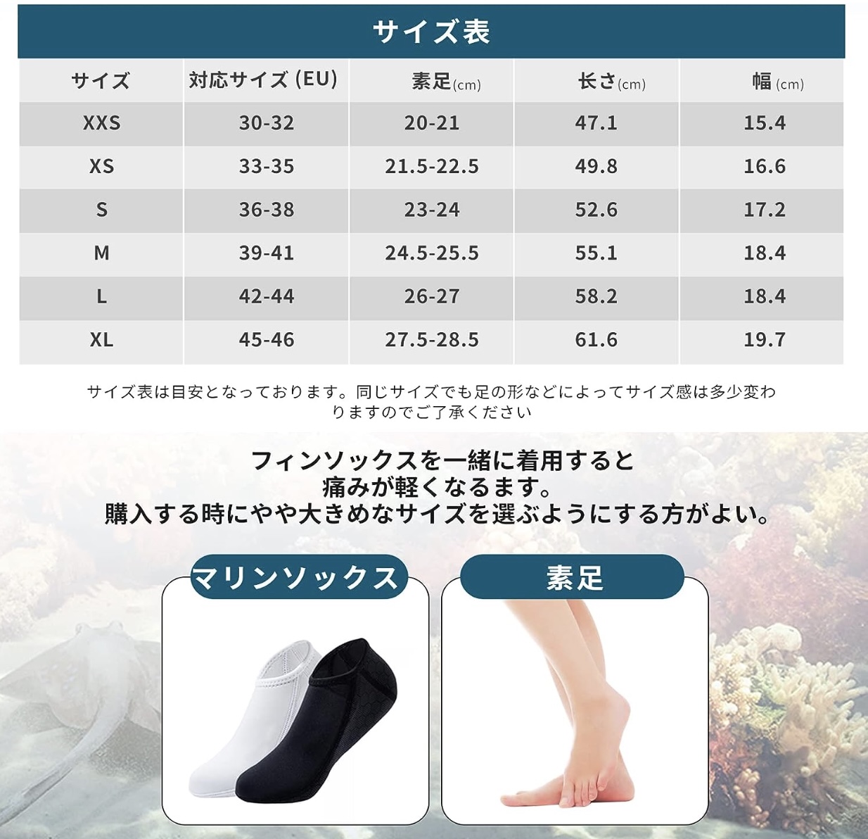 ダイビングフィン 4