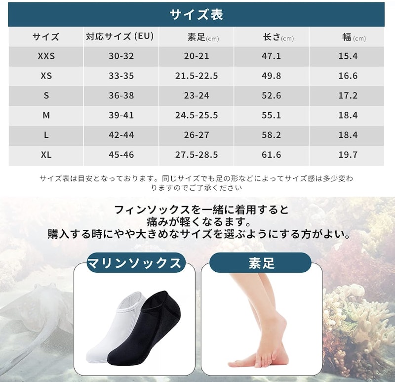 ダイビングフィン 4