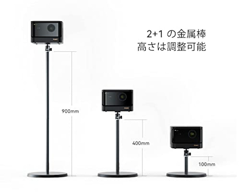 プロジェクタースタンド 2