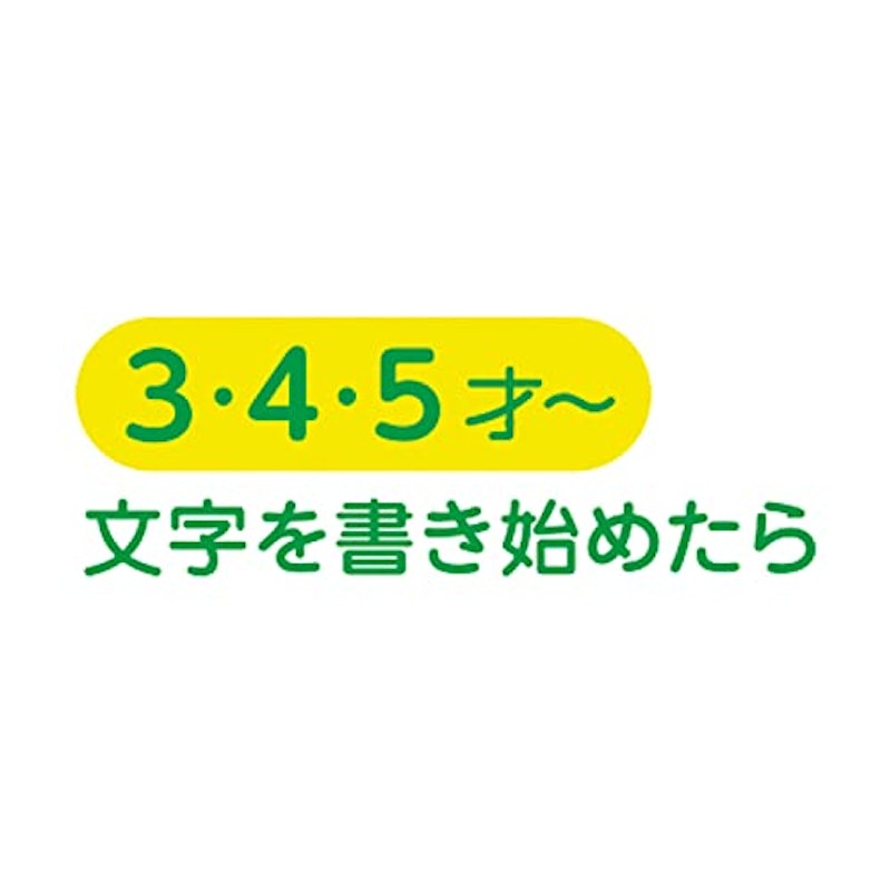 三角鉛筆太軸6本入(4B) 3