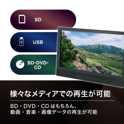 ポータブルブルーレイプレーヤー 8