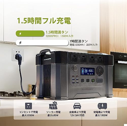 ポータブル電源 3