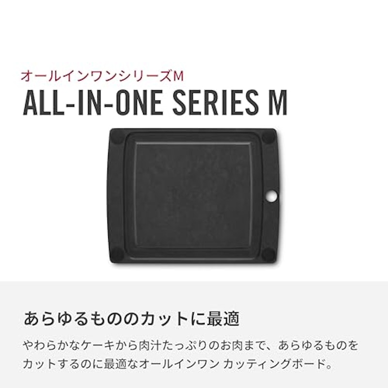 カッティングボード 2