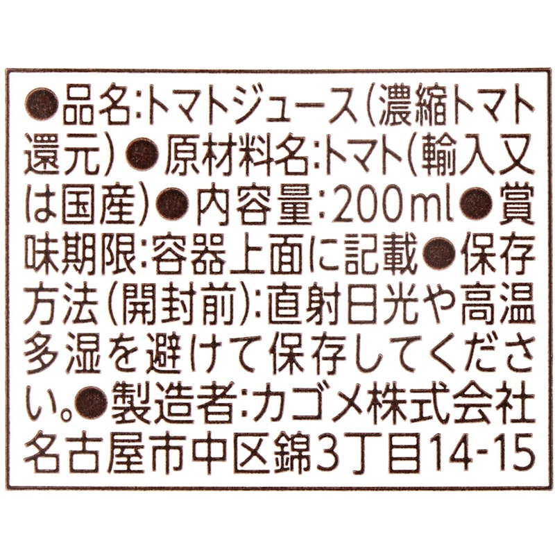 食塩無添加 リーフパック 3