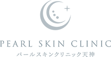 パールスキンクリニック天神 ワキガ治療 1