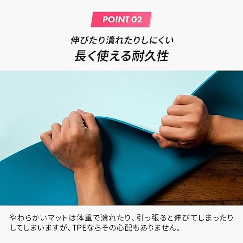 Panus ヨガマット 5