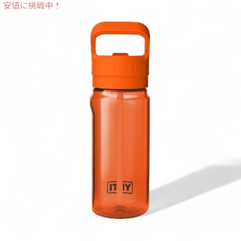 Water Bottle 2