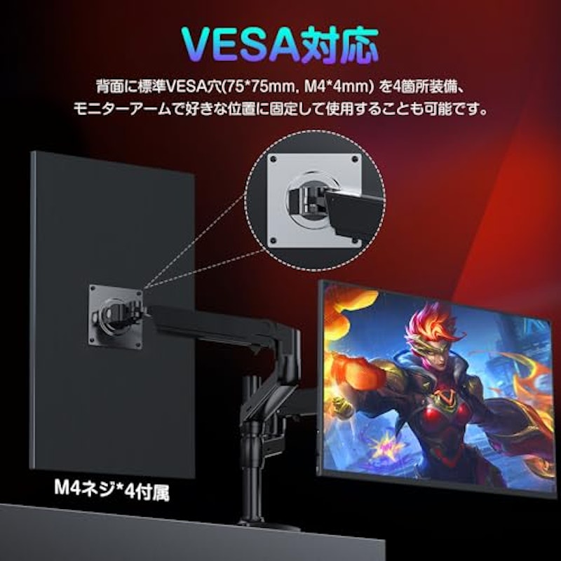 モバイルモニター 7