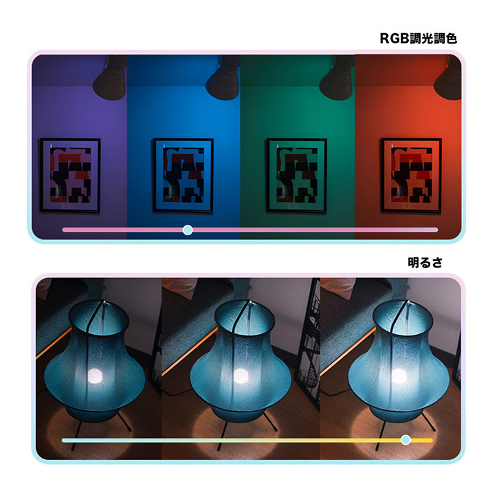 LED電球 12