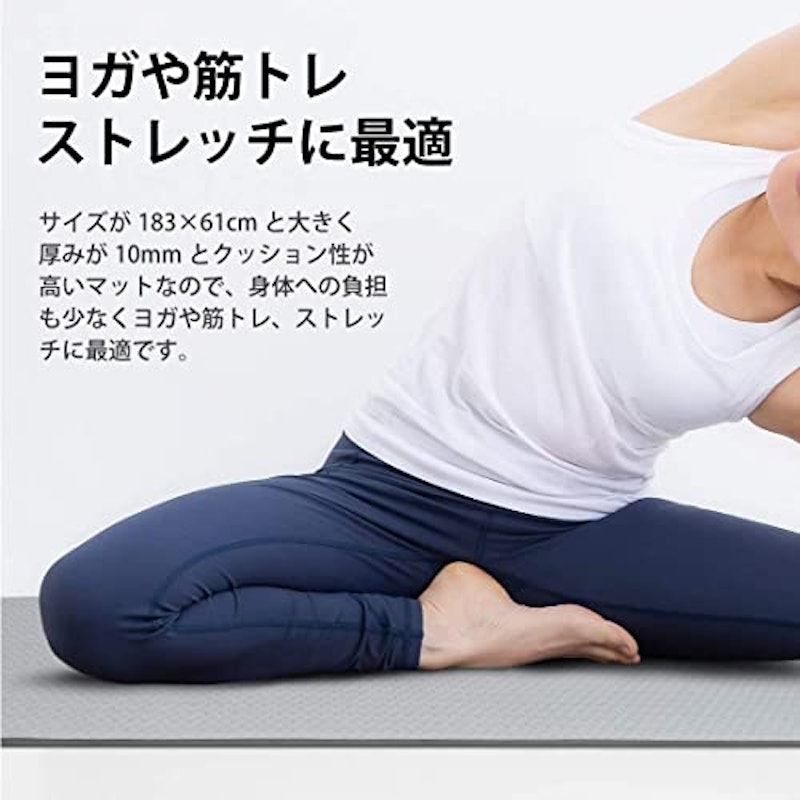 ヨガマット 3