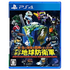 21年 Ps4のtps Fpsのおすすめ人気ランキング21選 Mybest 21年 Ps4のtps Fpsのおすすめ人気ランキング21選 Mybest