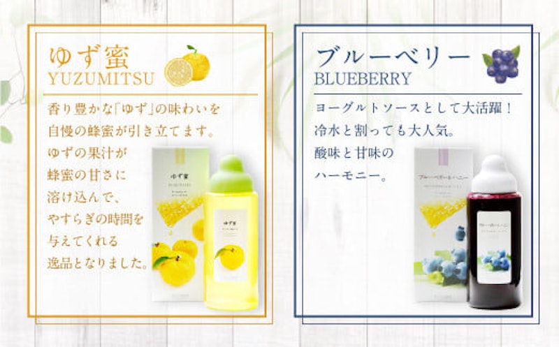 果汁入りはちみつ 2