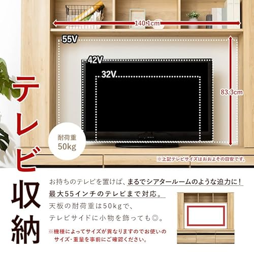 壁面テレビボード 4
