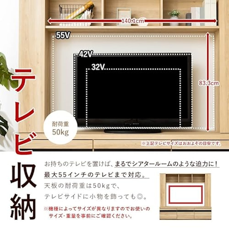 壁面テレビボード 4