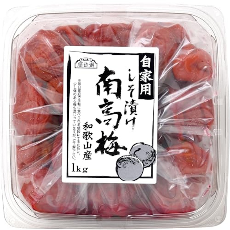 しそ漬け南高梅 1
