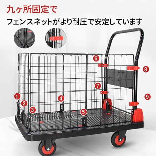 カゴ台車 3