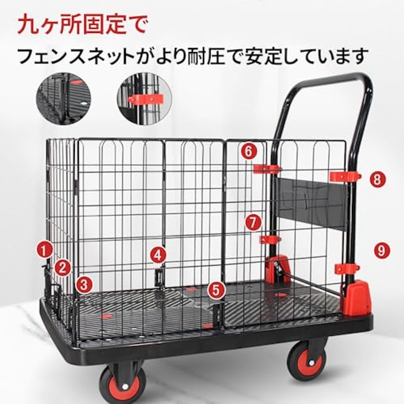 カゴ台車 3