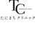 null たにまちクリニック 唇のヒアルロン酸 1