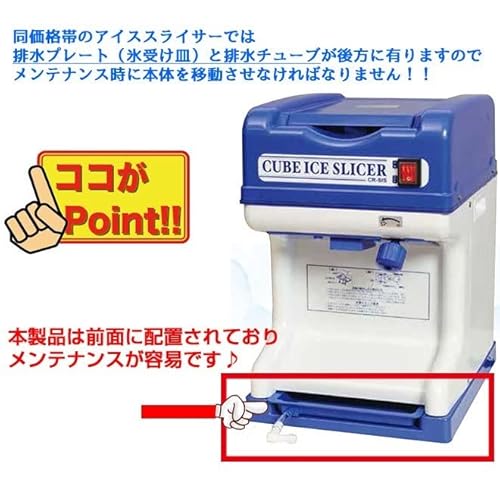 業務用かき氷機のおすすめ人気ランキング【2025年】 | マイベスト 業務用かき氷機のおすすめ人気ランキング【2025年】 | マイベスト