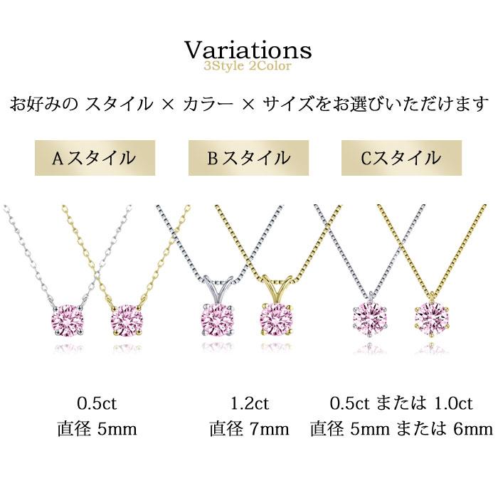ピンクソリティア ネックレス 4
