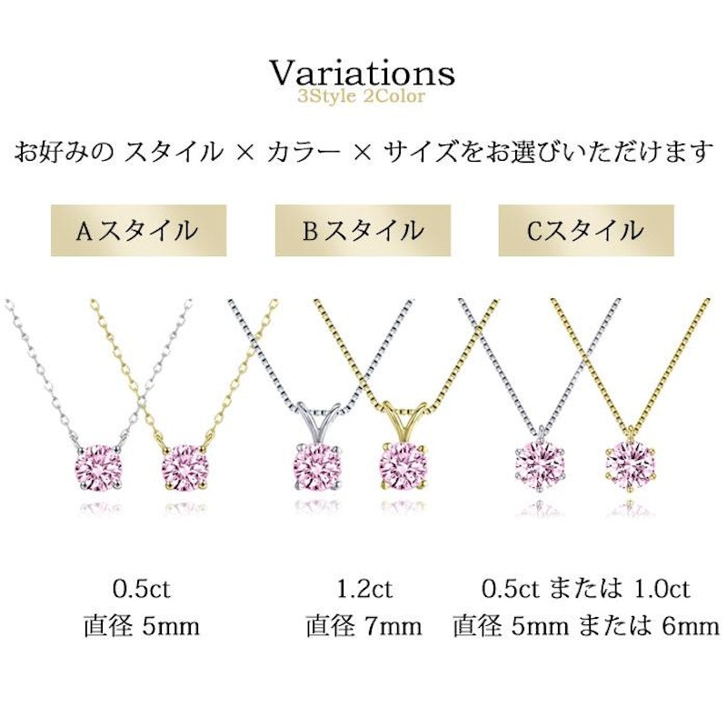 ピンクソリティア ネックレス 4