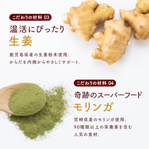九州オーガニックメイド プロテインスープ オニポテ味 9