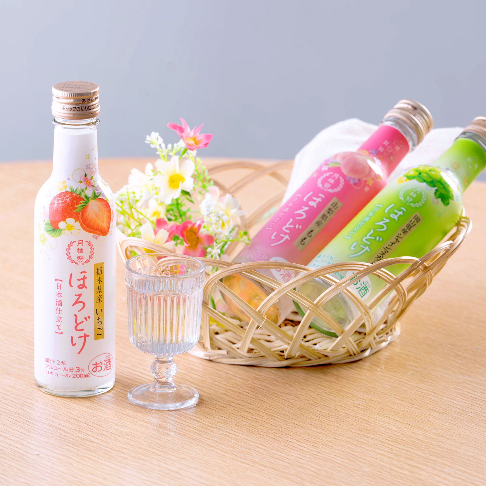ほろどけセット 4