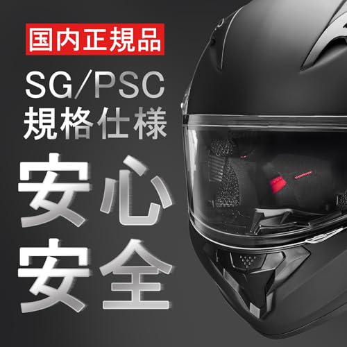 バイク用ヘルメット 5