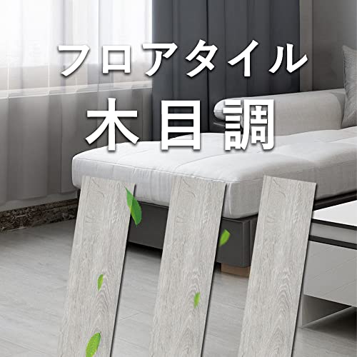 フロアタイル 2