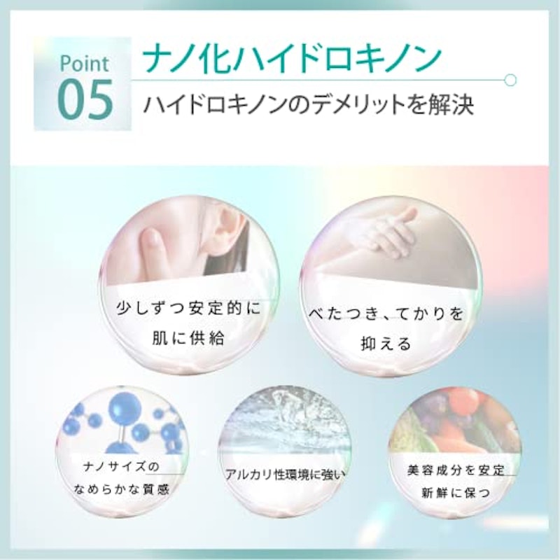 ハイドロキノン クリーム 6