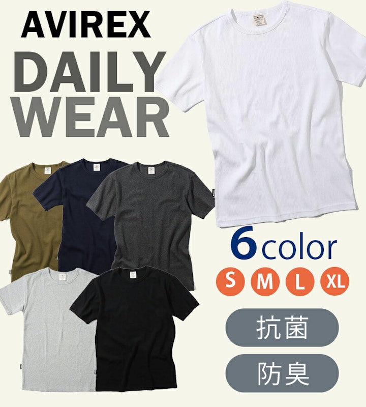 テレコリブクルーネック半袖Tシャツ 1