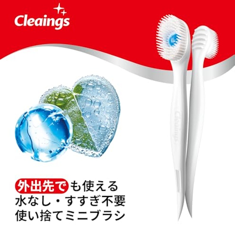 使い捨て歯ブラシ 2