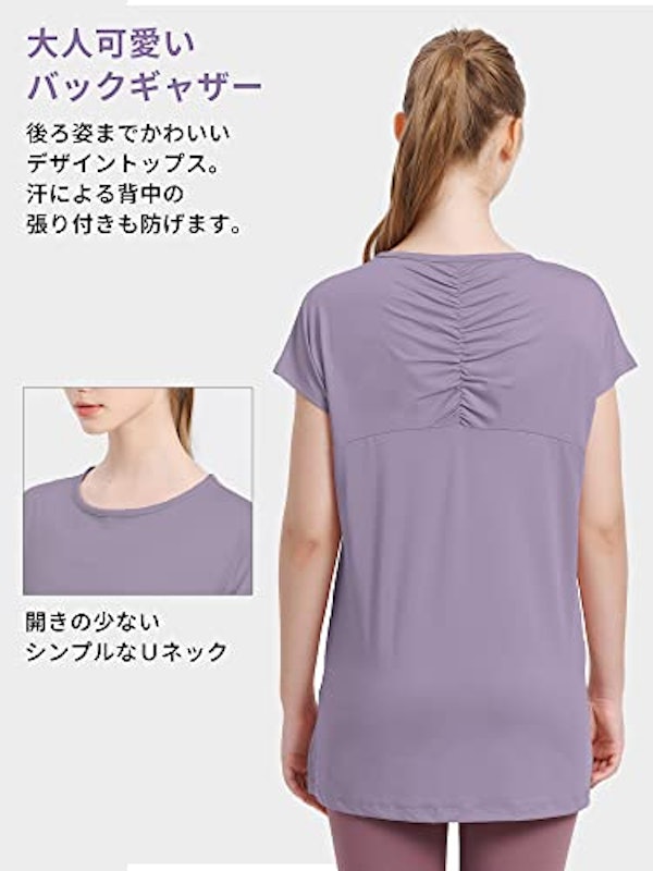 バックギャザートップス 7