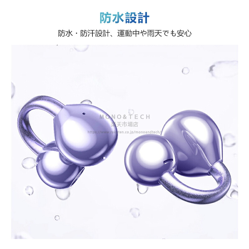 AI同時通訳イヤホン 2