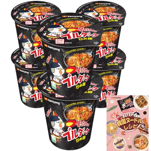 ブルダック炒め麺 1