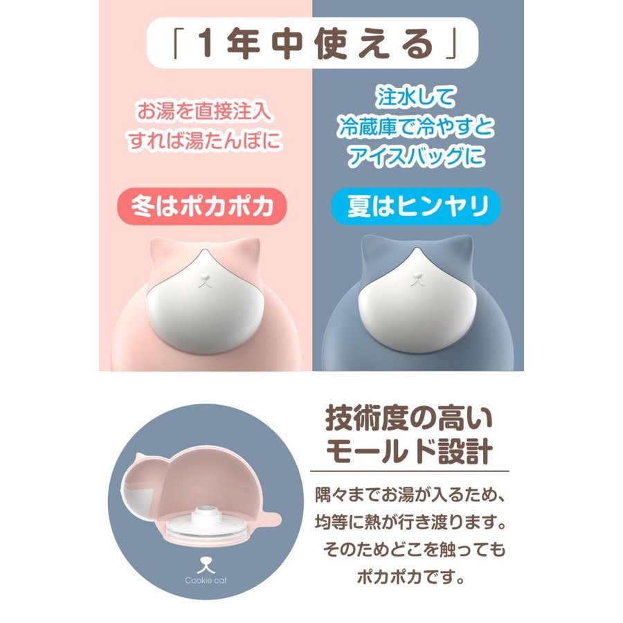 ネコ型湯たんぽ 3