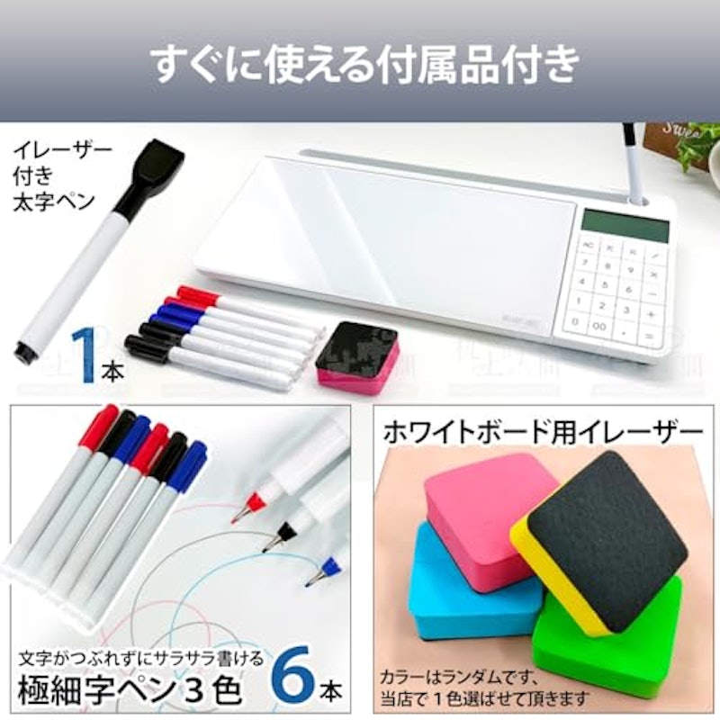 ホワイトボード 3