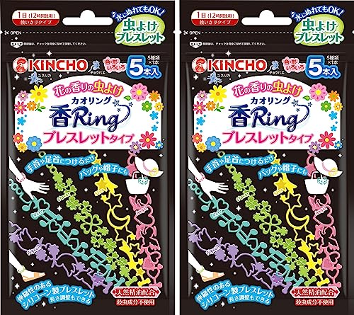 虫よけ カオリング ブレスレットタイプ 1