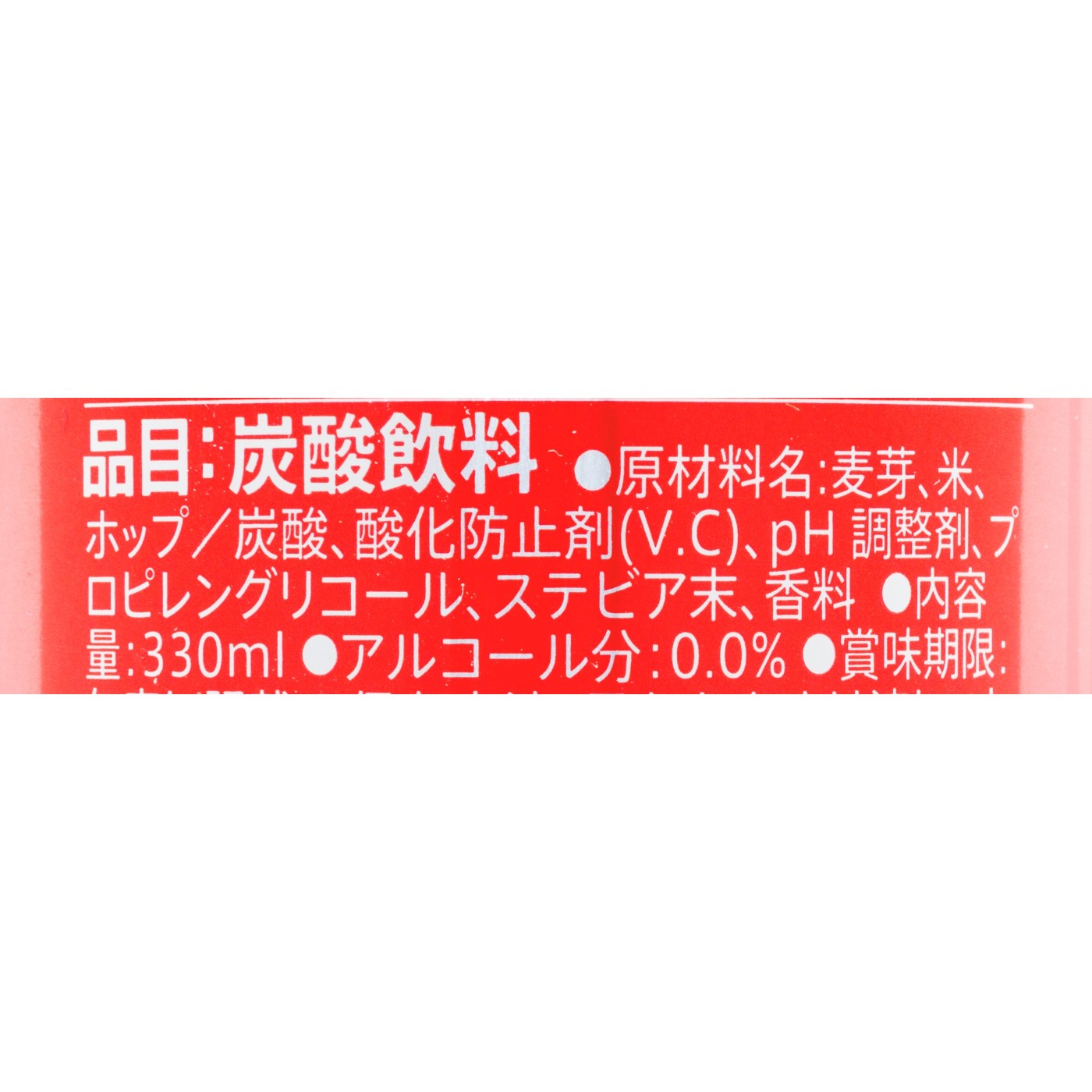 Anheuser−Busch　InBev　Japan バドワイザー ゼロ クチコミ評価・評判&検証レビュー 2