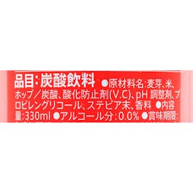 Anheuser−Busch InBev Japan バドワイザー ゼロ クチコミ評価・評判&検証レビュー 2